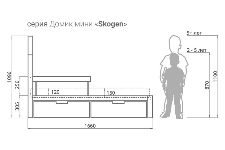Детская кровать-домик мини Skogen бежево-белый в Каменске-Уральском - изображение 2
