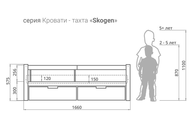 Кровать-тахта в детскую Skogen натур в Краснотурьинске - изображение 6