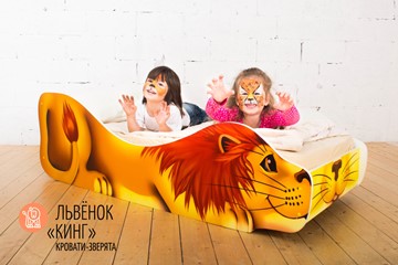 Кровать детская Лев-Кинг в Екатеринбурге - предосмотр 1