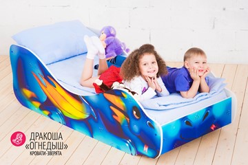 Кровать-зверенок Дракоша-Огнедыш в Екатеринбурге - предосмотр 3