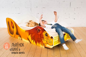 Кровать детская Лев-Кинг в Екатеринбурге - предосмотр 3