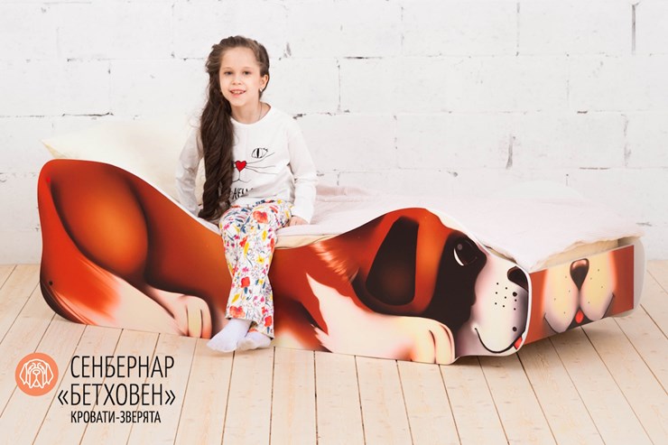 Кровать-зверёнок Сенбернар-Бетховен в Екатеринбурге - изображение 1