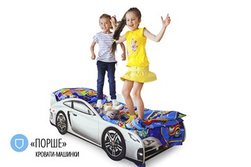 Кровать-машина детская Porsche в Первоуральске - предосмотр 4