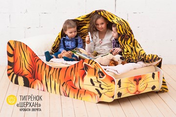 Детская кровать-зверёнок Тигренок-Шерхан в Екатеринбурге - предосмотр 1