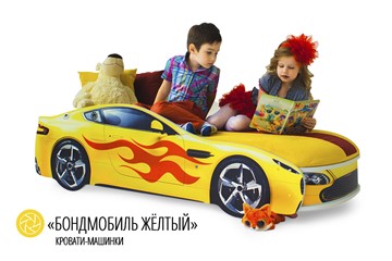 Кровать-машина в детскую Бондимобиль желтый в Екатеринбурге - предосмотр 2