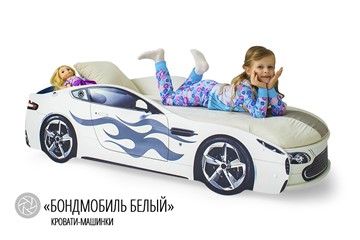 Детская кровать-машина Бондимобиль белый в Екатеринбурге - предосмотр 2