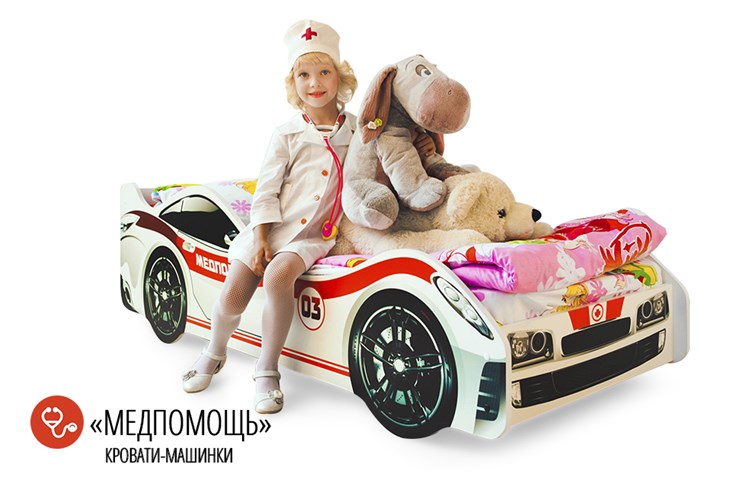 Кровать-машина в детскую Медпомощь в Екатеринбурге - изображение 1