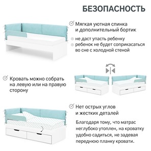 Детская кровать Denvas, эвкалипт в Первоуральске - предосмотр 16