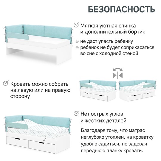 Детская кровать Denvas, эвкалипт в Краснотурьинске - изображение 16