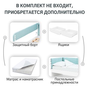 Детская кровать Denvas, эвкалипт в Екатеринбурге - предосмотр 18