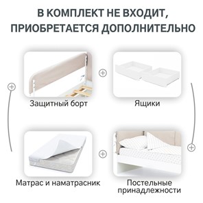 Кровать в детскую Denvas, холодный бежевый в Новоуральске - предосмотр 16
