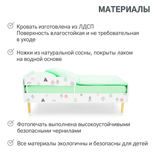 Кровать в детскую Stumpa Классика "Домики розовый, бирюзовый" в Екатеринбурге - изображение 18