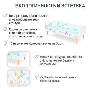 Детская кровать Stumpa Классика "Ферма" в Екатеринбурге - предосмотр 14