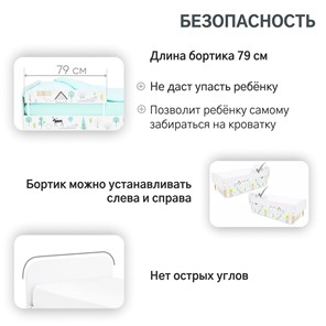 Детская кровать Stumpa Классика "Ферма" в Екатеринбурге - предосмотр 15