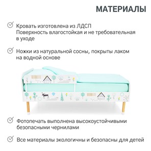 Детская кровать Stumpa Классика "Ферма" в Екатеринбурге - предосмотр 17