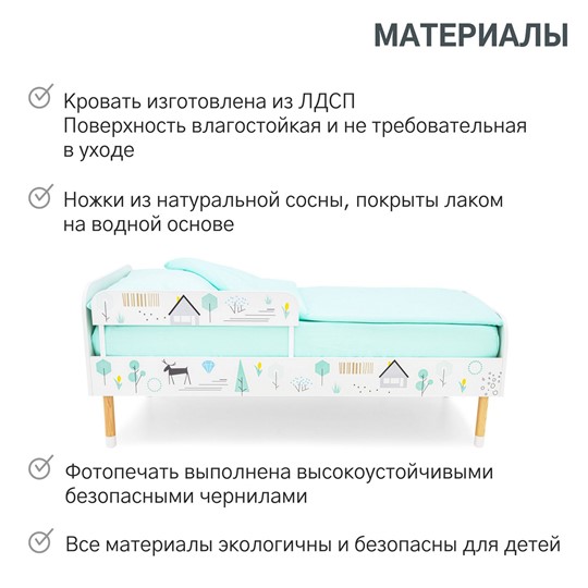 Детская кровать Stumpa Классика "Ферма" в Екатеринбурге - изображение 17