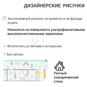 Детская кровать Stumpa Классика "Ферма" в Екатеринбурге - предосмотр 18
