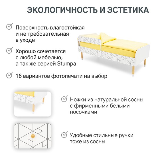 Кровать в детскую Stumpa Классика "Холмы" в Екатеринбурге - изображение 14