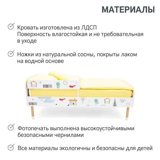 Кроватка Stumpa Классика "Шале" в Екатеринбурге - изображение 17