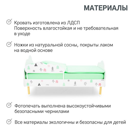 Кровать в детскую Stumpa Облако "Домики розовый, бирюзовый" в Екатеринбурге - изображение 18