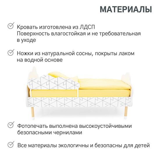 Детская кровать Stumpa Облако "Холмы" в Екатеринбурге - изображение 18