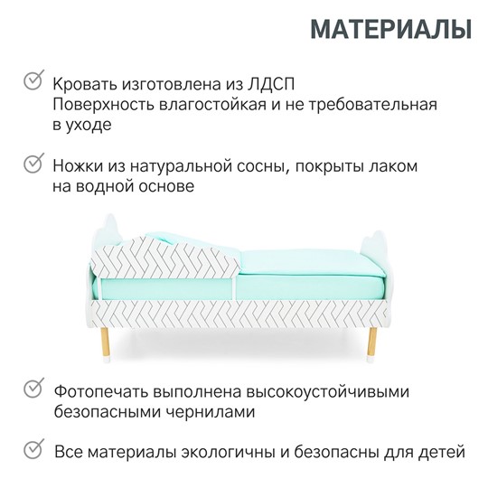 Кровать в детскую Stumpa Облако "Косички" в Ревде - изображение 18