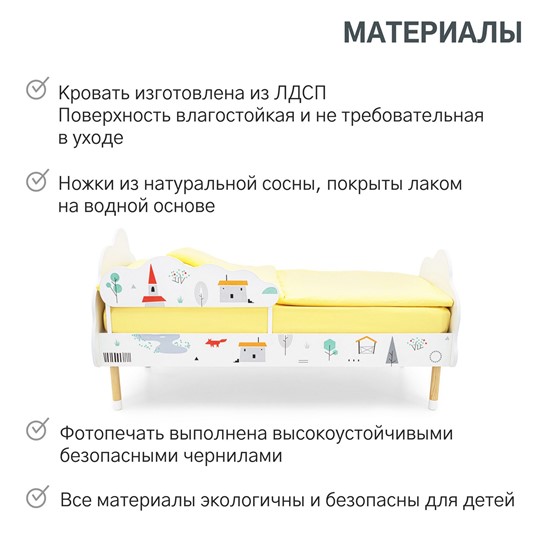 Кроватка Stumpa Облако "Шале" в Екатеринбурге - изображение 18