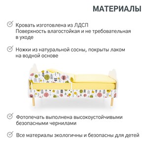 Детская кровать Stumpa Облако, Стрелы в Екатеринбурге - предосмотр 19