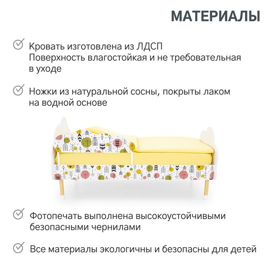 Детская кровать Stumpa Облако, Стрелы в Екатеринбурге - изображение 19