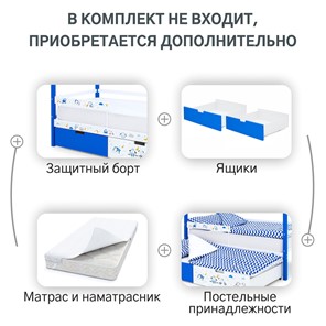 Кровать-домик Svogen сине-белый/барашки в Екатеринбурге - предосмотр 13