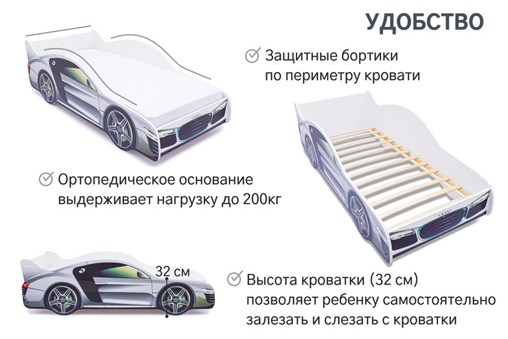 Кровать-машина в детскую Audi в Полевском - изображение 5