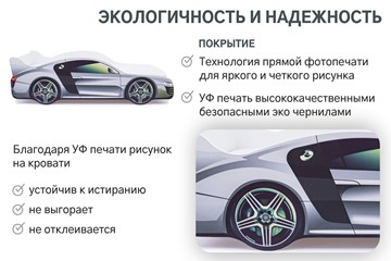 Кровать-машина в детскую Audi в Каменске-Уральском - предосмотр 7