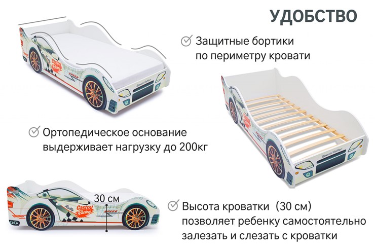 Кровать-машина в детскую Безмятежность в Екатеринбурге - изображение 6
