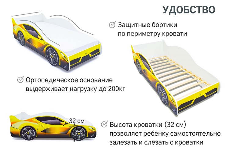 Кровать-машина в детскую Ferrari в Екатеринбурге - изображение 5