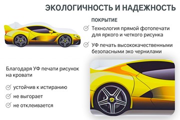 Кровать-машина в детскую Ferrari в Екатеринбурге - предосмотр 7