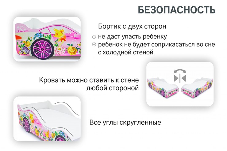 Кровать-машина детская Фея в Артемовском - изображение 5