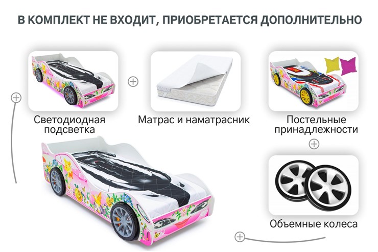 Кровать-машина детская Фея в Новоуральске - изображение 7