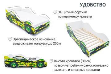 Детская кровать-машина Хаки в Екатеринбурге - предосмотр 5