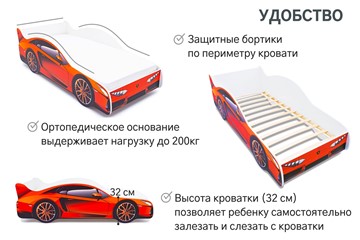 Кровать-машина Lamborghini в Ирбите - предосмотр 6