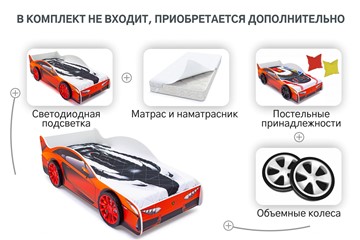 Кровать-машина Lamborghini в Первоуральске - предосмотр 9