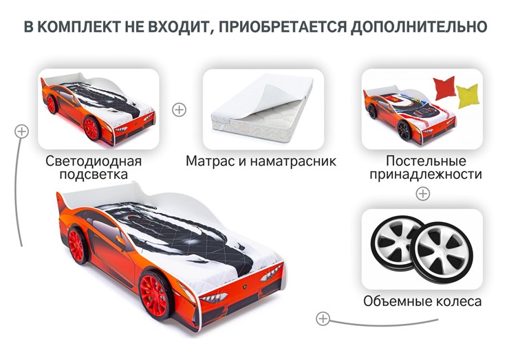 Кровать-машина Lamborghini в Новоуральске - изображение 9