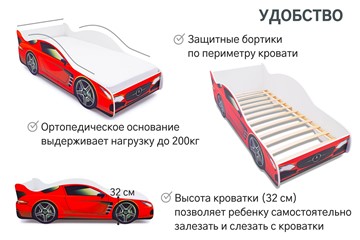 Детская кровать-машина Mercedes в Екатеринбурге - предосмотр 5