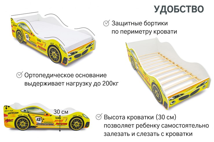 Кровать-машина в детскую Пламя в Первоуральске - изображение 6