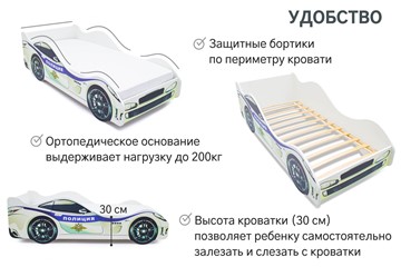 Кровать-машина Полиция в Краснотурьинске - предосмотр 6