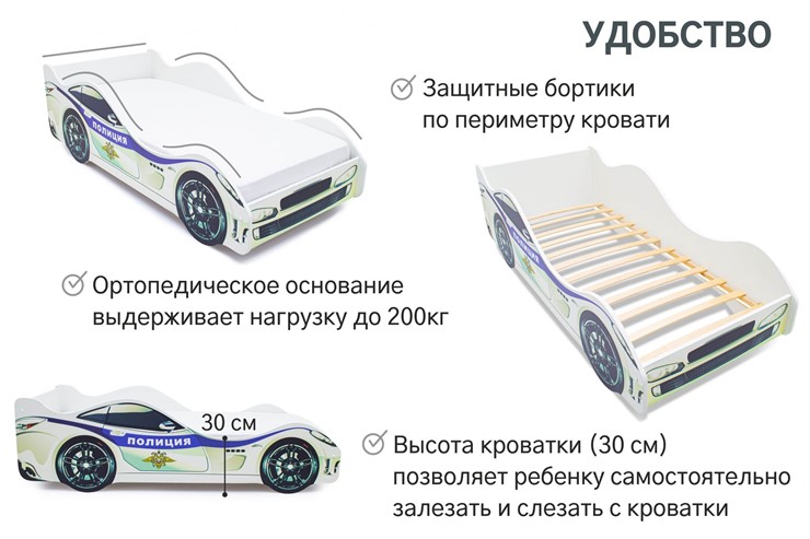 Кровать-машина Полиция в Новоуральске - изображение 6