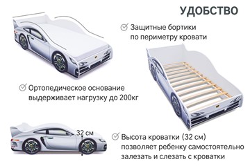 Кровать-машина детская Porsche в Екатеринбурге - предосмотр 6