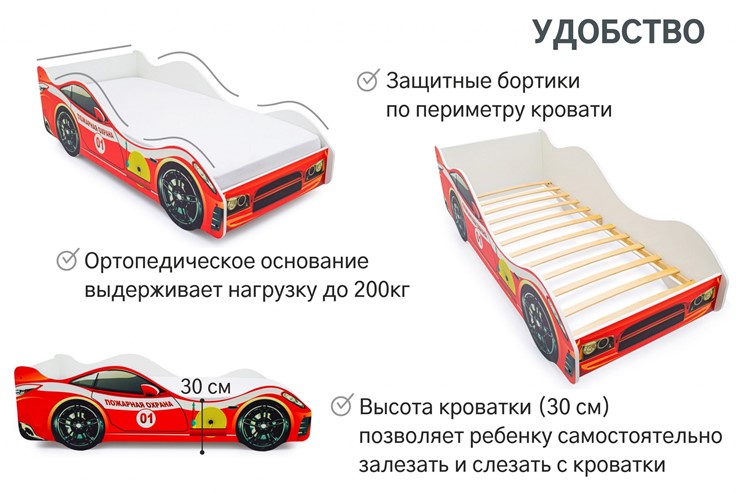 Кровать-машина в детскую Пожарная охрана в Екатеринбурге - изображение 6