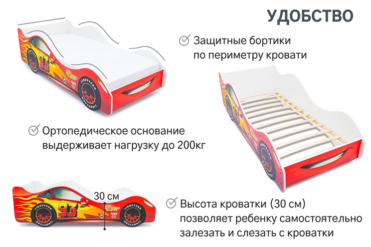Детская кровать-машина Тачка красная в Первоуральске - изображение 5