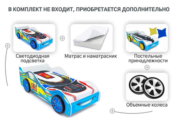 Детская кровать-машина Тачка синяя в Екатеринбурге - изображение 7