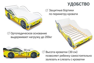 Кровать-машина детская Такси в Екатеринбурге - предосмотр 5